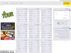 Sites similar to irtoor.net