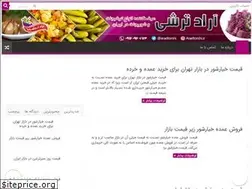 Sites similar to irtorshi.ir
