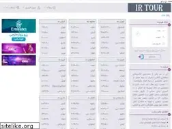 Sites similar to irtour.biz