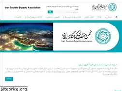 Sites similar to irtourex.com