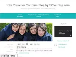 Sites similar to irtouring.wordpress.com