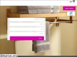Sites similar to irtowel.ir