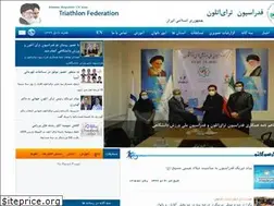 Sites similar to irtriathlon.ir