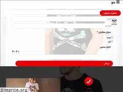 Sites similar to irtshirt.ir