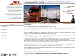 Sites similar to irtspb.ru