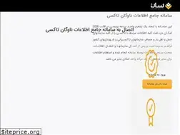 Sites similar to irtusan.ir
