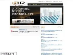 Sites similar to irtvnet.jp