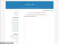 Sites similar to irtvserial.blogfa.com