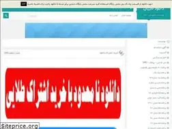 Sites similar to irtvserial.in
