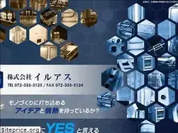 Sites similar to iruasu.co.jp