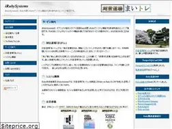 Sites similar to irubysystems.com