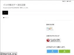 Sites similar to irugames.jp