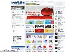 Sites similar to iruiru.com