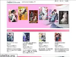Sites similar to iruka-books.net