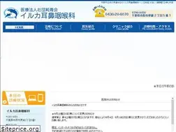Sites similar to iruka-ent.jp