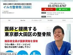 Sites similar to iruka-keikyukamata.com
