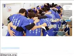 Sites similar to iruka-nakanobu.com