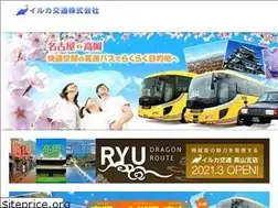 Sites similar to iruka-net.jp