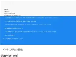 Sites similar to iruka-system.co.jp