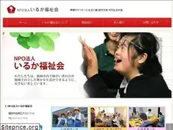 Sites similar to iruka-work.com