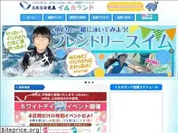 Sites similar to irukaland.com