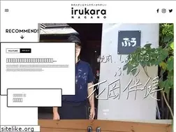Sites similar to irukara.com