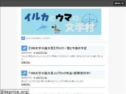 Sites similar to irukauma.site
