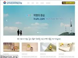 Sites similar to irum.com