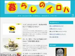 Sites similar to iruma-cc418.jp