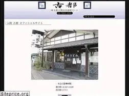 Sites similar to iruma-koto.jp