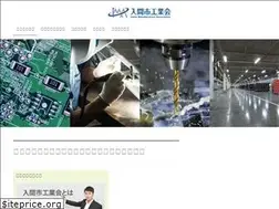 Sites similar to iruma-ma.net