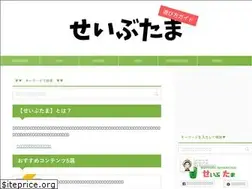 Sites similar to iruma-output.com