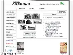 Sites similar to iruma.or.jp