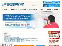 Sites similar to irumano.co.jp