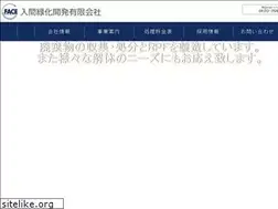 Sites similar to irumaryokuka.co.jp