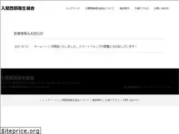 Sites similar to irumaseibu.or.jp