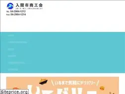 Sites similar to irumashi-sci.org