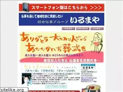 Sites similar to irumaya.com