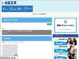 Sites similar to irumis.jp
