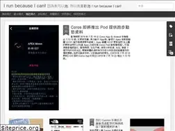Sites similar to irunican.blogspot.com
