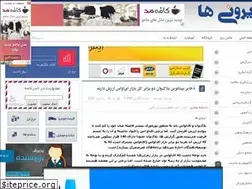 Sites similar to iruniha.ir