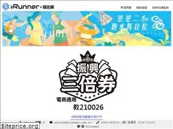 Sites similar to irunner.com.tw