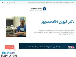 Sites similar to irurology.com
