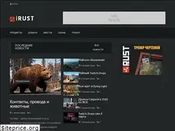 Sites similar to irust.ru