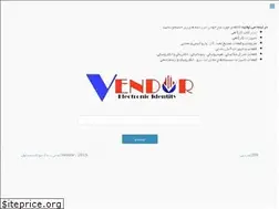 Sites similar to irvendor.com
