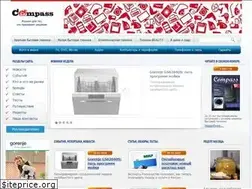 Sites similar to irvispress.ru