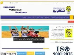 Sites similar to irvolley.ir