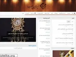 Sites similar to irw.ir
