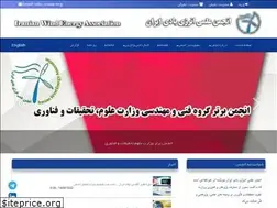 Sites similar to irwea.org