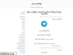 Sites similar to irweather.blogfa.com